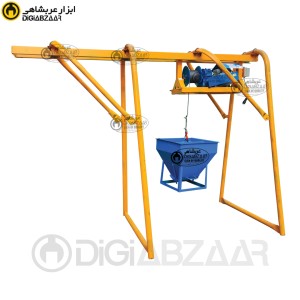 بالابر ساختمانی عربشاهی مدل DGA20074
