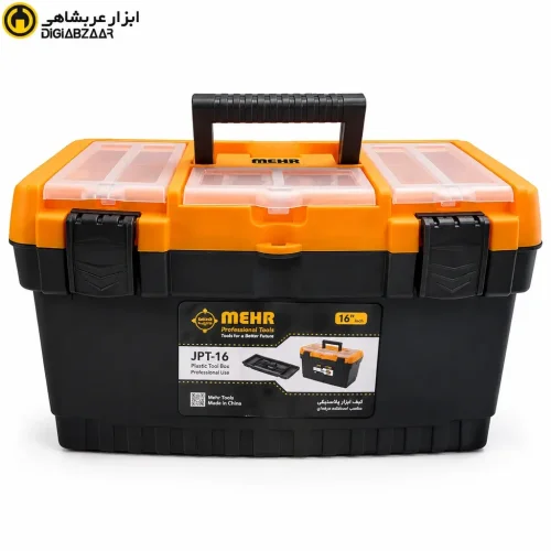 جعبه ابزار پلاستیکی مهر JPT-16