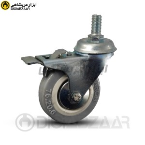 چرخ گردان ترمزدار پیچی طوسی سایز 7.5 سانتی متر