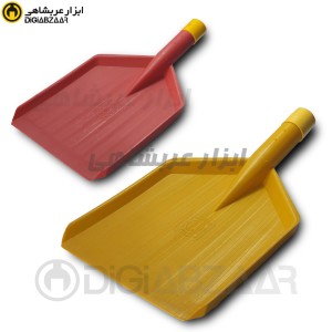 بیل پارویی پلاستیکی حسینی منش