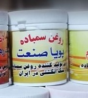 روغن سنباده زبر 150 گرمی پویا صنعت