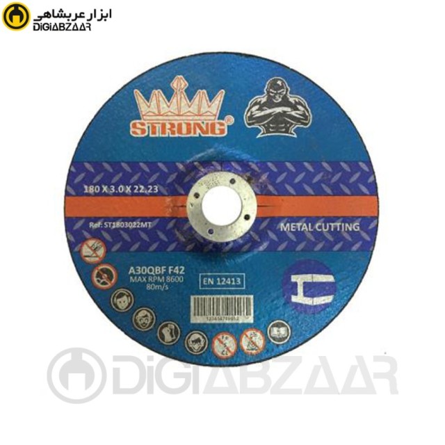 صفحه سنگ برش آهن استرانگ مدل F42