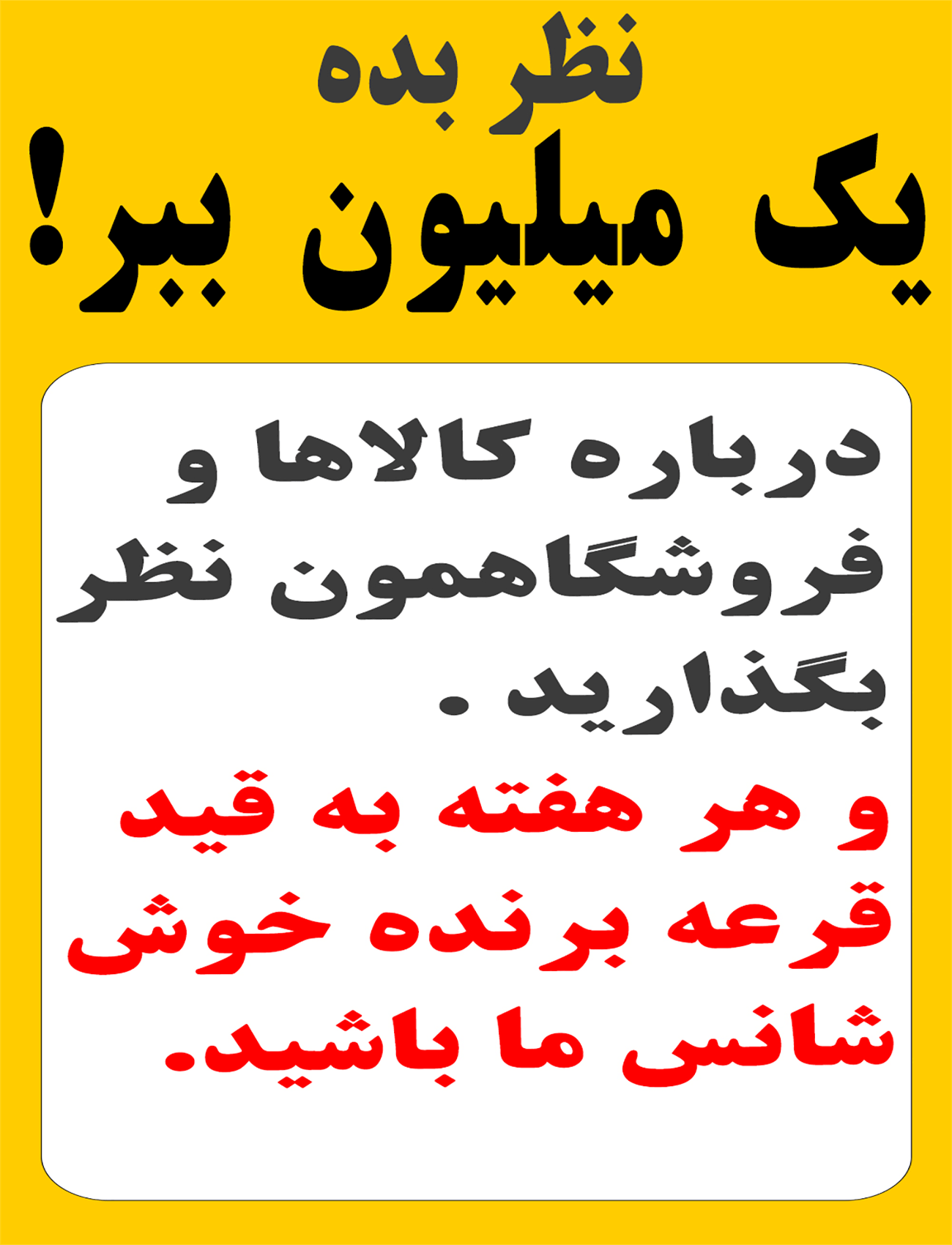 بنر تبلیغاتی