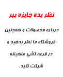 بنر تبلیغاتی