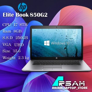HP Elite Book 850G2 لپ تاپ اچ پی 15.6 اینچی CPU I7 5TH | Ram 16GB | SSD 256GB