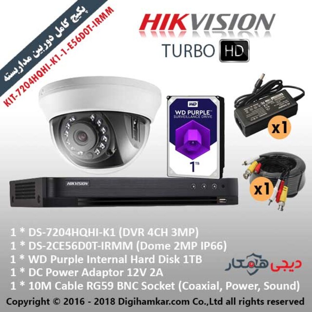 پکیج کامل دوربین مداربسته TurboHD هایک ویژن اقتصادی KIT-7204HQHI-K1-1-E56D0T-IRMM
