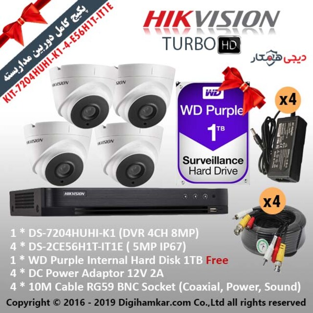 پکیج دوربین مداربسته TurboHD هایک ویژن KIT-7204HUHI-K1-4-E56H1T-IT1E