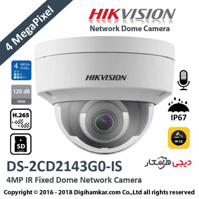 دوربین مداربسته تحت شبکه دام هایک ویژن مدل DS-2CD2143G0-IS