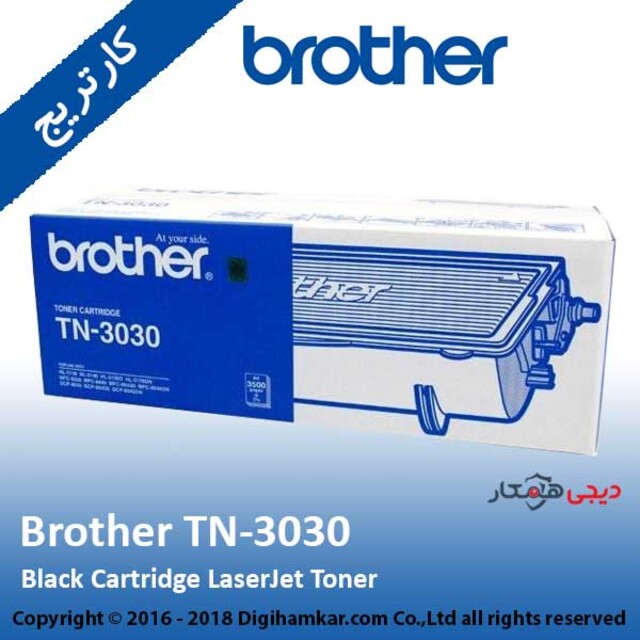 تونر کارتریج مشکی برادر مدل TN-3030