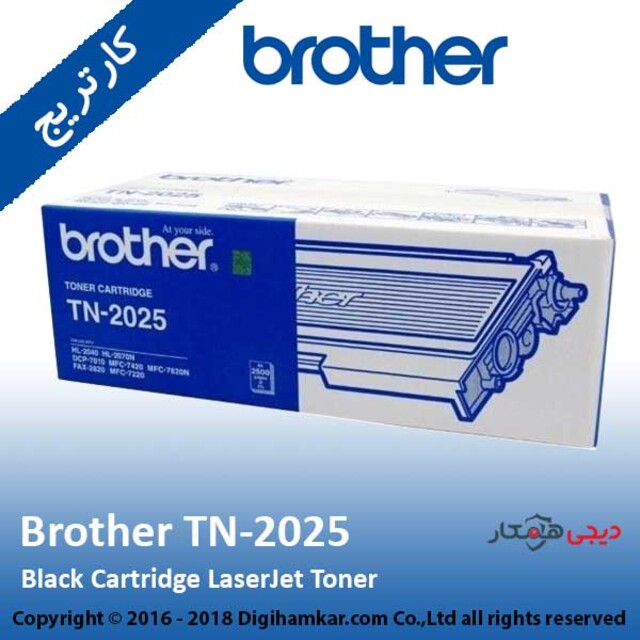تونر کارتریج مشکی برادر مدل TN-2025