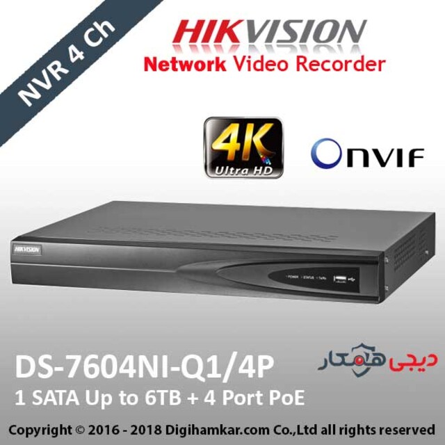 ضبط کننده ویدیویی تحت شبکه NVR هایک ویژن مدل DS-7604NI-Q1/4P