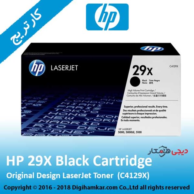 تونر کارتریج مشکی اچ پی مدل 29X