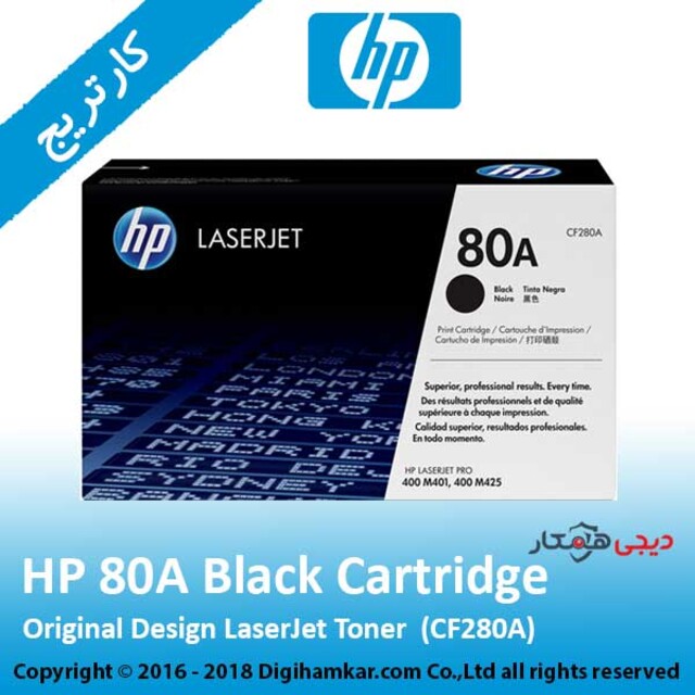 تونر کارتریج مشکی اچ پی مدل 80A
