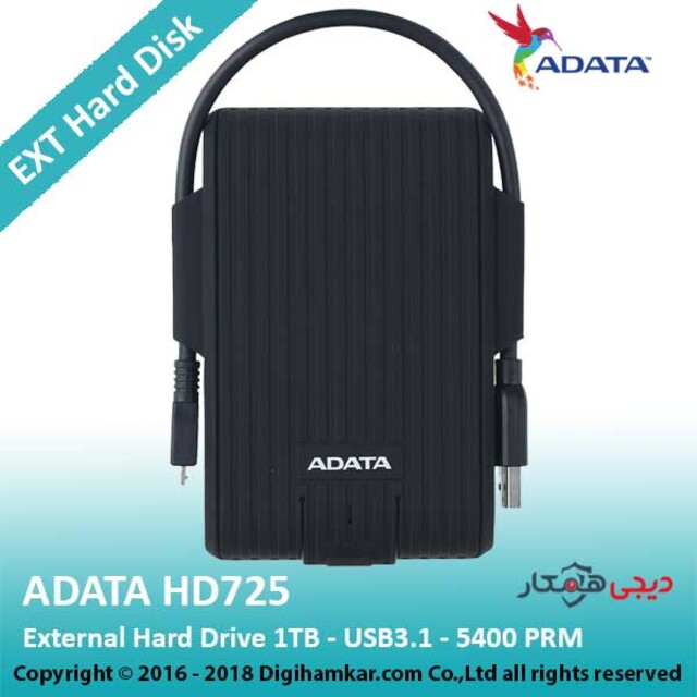 هارد اکسترنال ای دیتا مدل HD725 ظرفیت 1 ترابایت