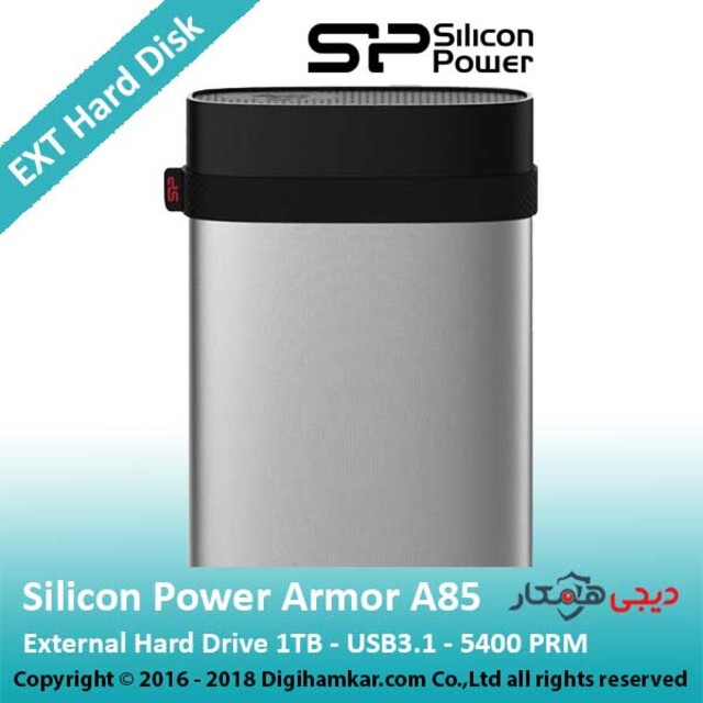 هارد اکسترنال سیلیکون پاور مدل Armor A85 ظرفیت 1 ترابایت