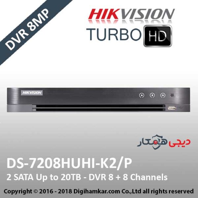 مشخصات قیمت و خرید Dvr هایک ویژن مدل Ds 78huhi K2 P