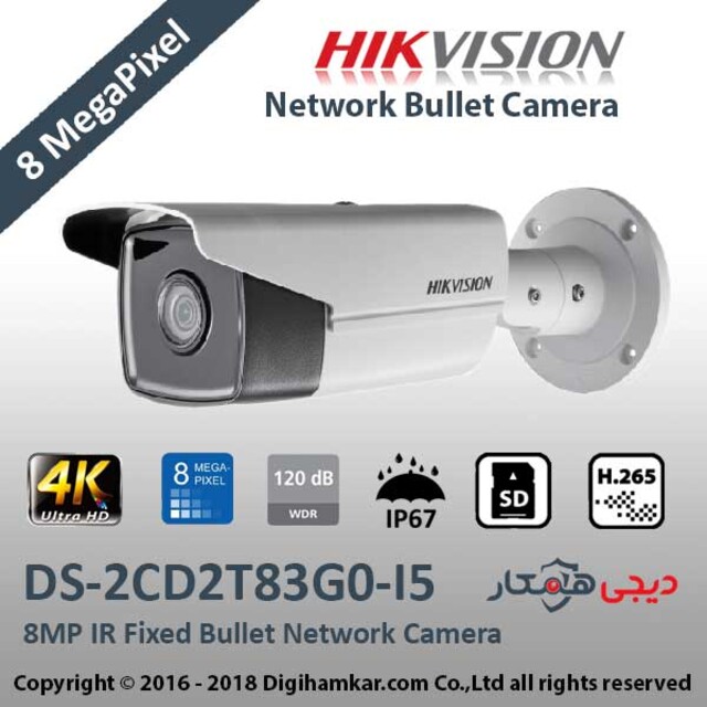 دوربین مداربسته تحت شبکه بولت هایک ویژن مدل DS-2CD2T83G0-I5