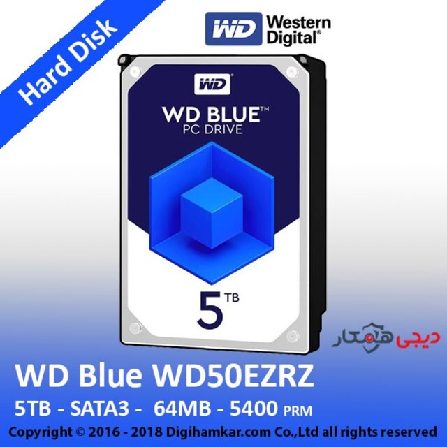 هارددیسک اینترنال وسترن دیجیتال مدل Blue WD50EZRZ ظرفیت 5 ترابایت