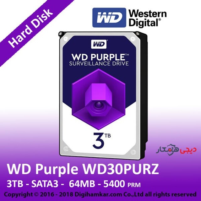 هارددیسک اینترنال وسترن دیجیتال مدل Purple WD30PURZ ظرفیت 3 ترابایت