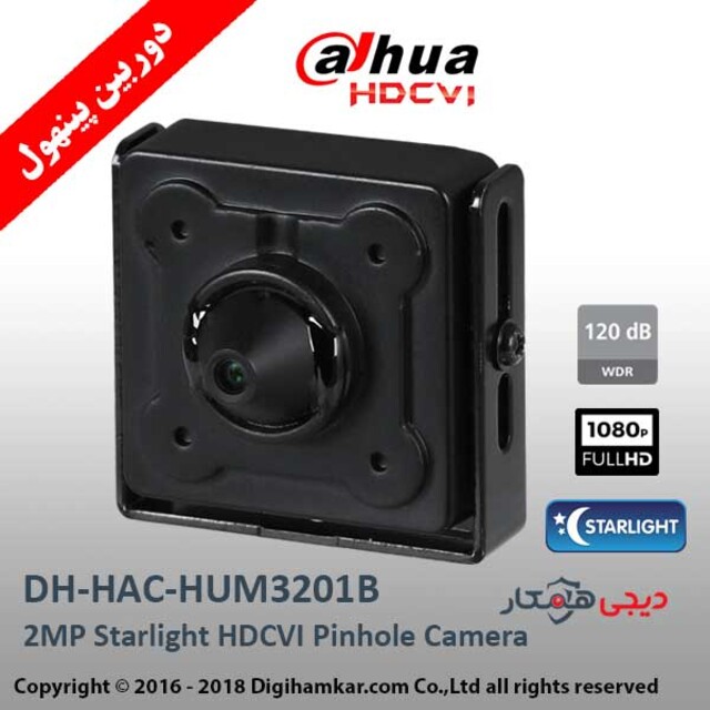 دوربین مداربسته آنالوگ پین هول داهوا HD-CVI مدل DH-HAC-HUM3201B
