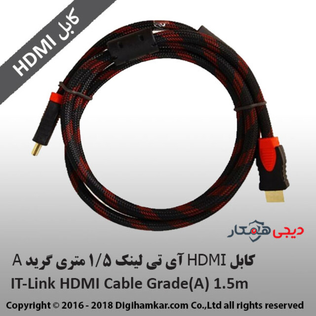 کابل HDMI آی تی لینک 1.5 متری گرید A