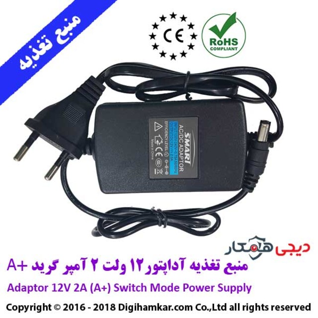 آداپتور 2 آمپر 12 ولت استاندارد گرید +A