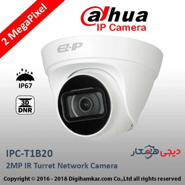 دوربين مداربسته تحت شبکه دام داهوا مدل IPC-T1B20