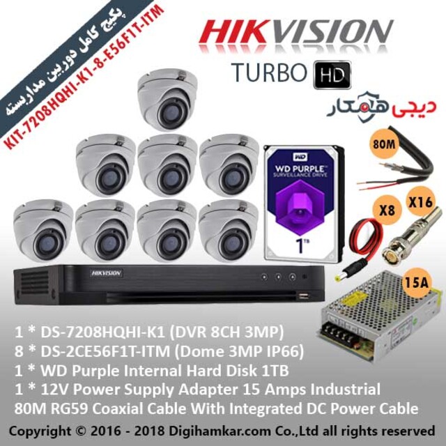 پکیج کامل دوربین مداربسته TurboHD هایک ویژن اقتصادی KIT-7208HQHI-K1-8-E56F1T-ITM