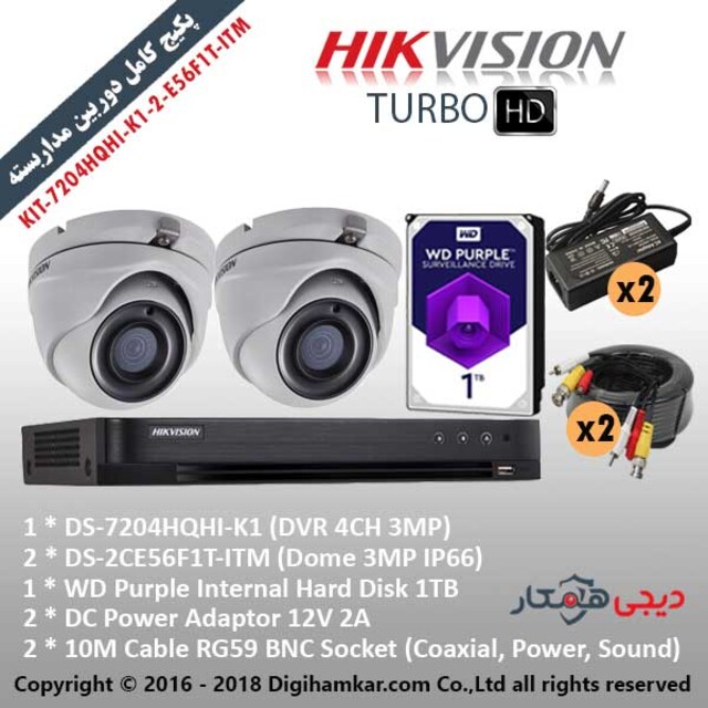 پکیج کامل دوربین مداربسته TurboHD هایک ویژن اقتصادی KIT-7204HQHI-K1-2-E56F1T-ITM