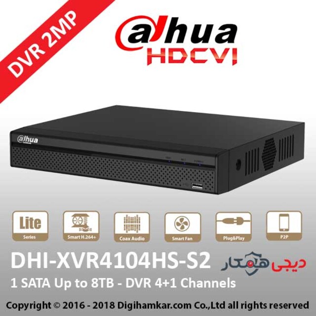 ضبط کننده ویدیویی دیجیتال DVR داهوا مدل DHI-XVR4104HS-S2