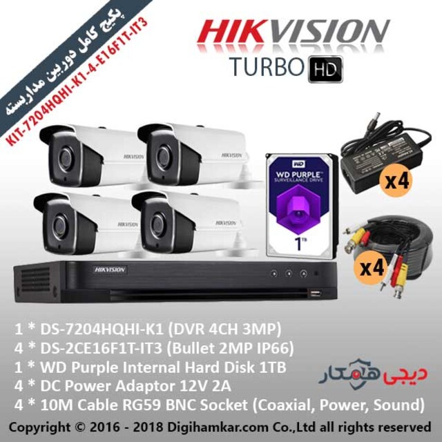 پکیج کامل دوربین مداربسته TurboHD هایک ویژن اقتصادی KIT-7204HQHI-K1-4-E16F1T-IT3