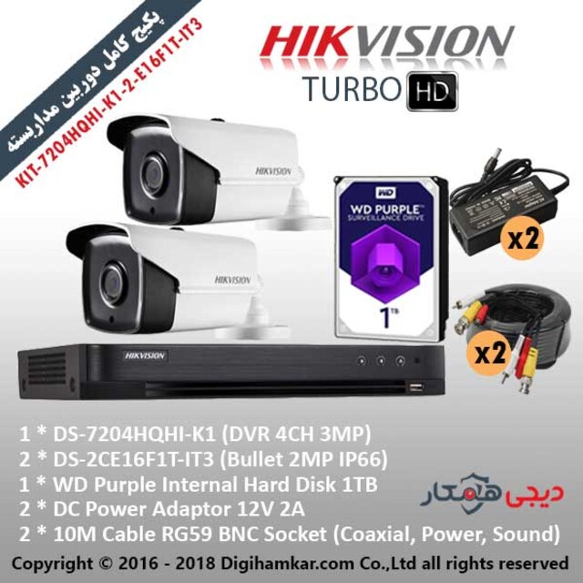 پکیج کامل دوربین مداربسته TurboHD هایک ویژن اقتصادی KIT-7204HQHI-K1-2-E16F1T-IT3