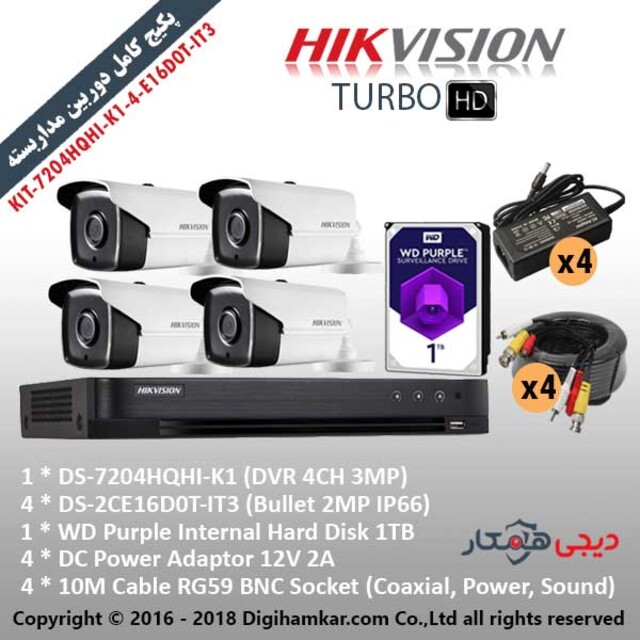 پکیج کامل دوربین مداربسته TurboHD هایک ویژن اقتصادی KIT-7204HQHI-K1-4-E16D0T-IT3