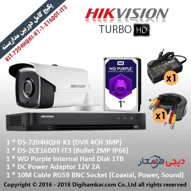 پکیج کامل دوربین مداربسته TurboHD هایک ویژن اقتصادی KIT-7204HQHI-K1-1-E16D0T-IT3