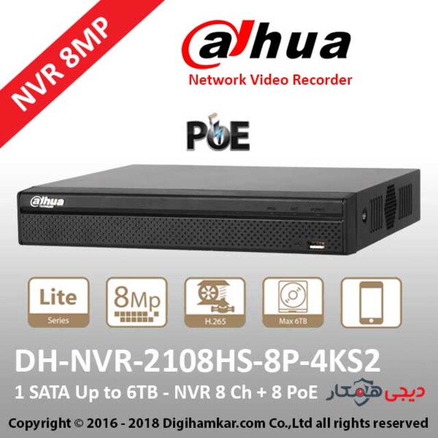 ضبط کننده ویدیویی تحت شبکه NVR داهوا مدل DH-NVR2108HS-8P-4KS2
