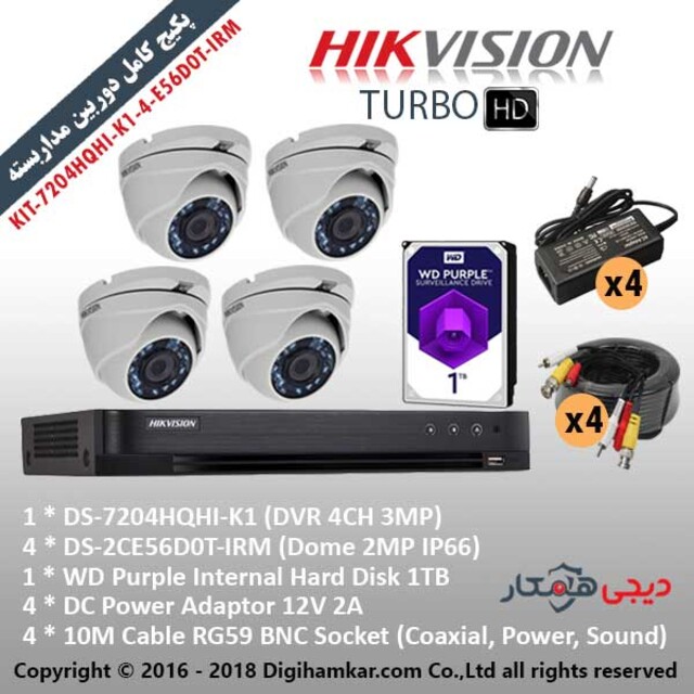 پکیج کامل دوربین مداربسته TurboHD هایک ویژن اقتصادی KIT-7204HQHI-K1-4-E56D0T-IRM