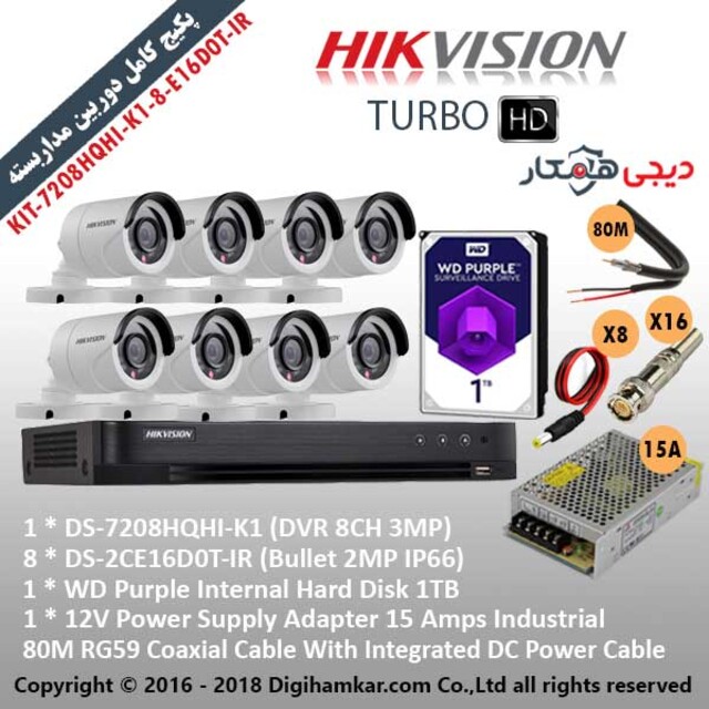 پکیج کامل دوربین مداربسته TurboHD هایک ویژن اقتصادی KIT-7208HQHI-K1-8-E16D0T-IR