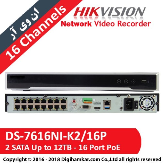 ضبط کننده ویدیویی تحت شبکه NVR هایک ویژن مدل DS-7616NI-K2/16P