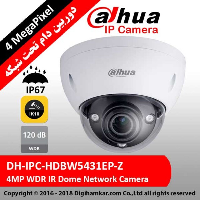 دوربین مداربسته تحت شبکه دام داهوا موتورایز مدل DH-IPC-HDBW5431EP-Z