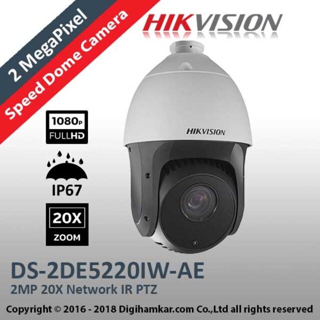 دوربین مداربسته تحت شبکه دام چرخشی هایک ویژن مدل DS-2DE5220IW-AE