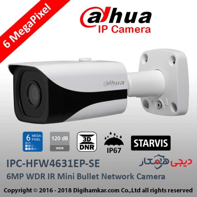 دوربین تحت شبکه بولت داهوا مدل IPC-HFW4631EP-SE