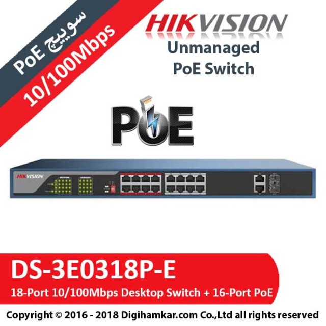 سوييچ 18 پورت مگابیتی و رکمونت هایک ویژن همراه 16 پورت PoE مدل DS-3E0318P-E
