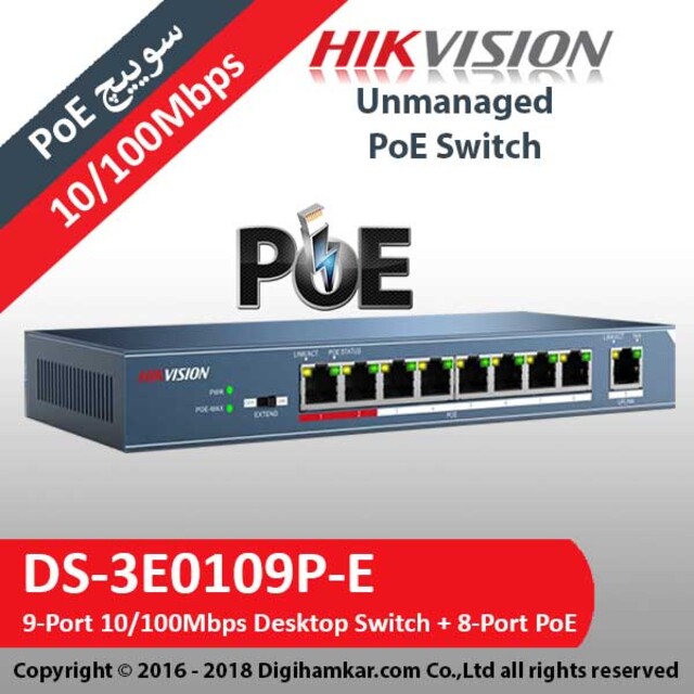 سوییچ 9 پورت مگابیتی و دسکتاپ هایک ویژن همراه 8 پورت PoE مدل DS-3E0109P-E