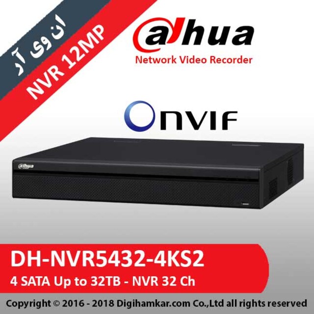 ضبط کننده ویدیویی تحت شبکه NVR داهوا مدل DH-NVR5432-4KS2