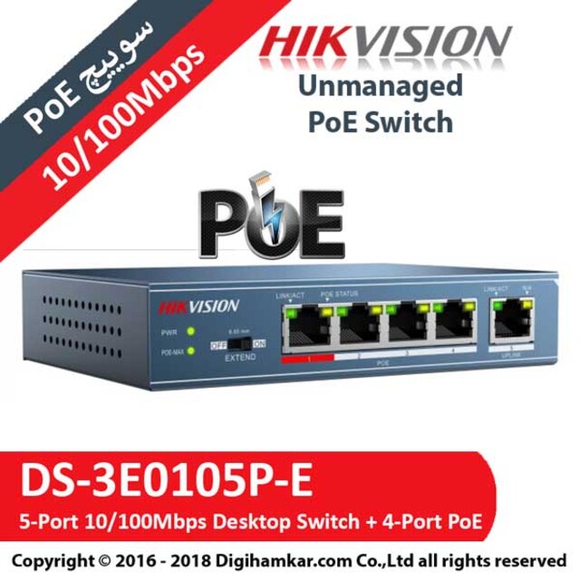 سوييچ 5 پورت مگابیتی و دسکتاپ هایک ویژن همراه 4 پورت PoE مدل DS-3E0105P-E