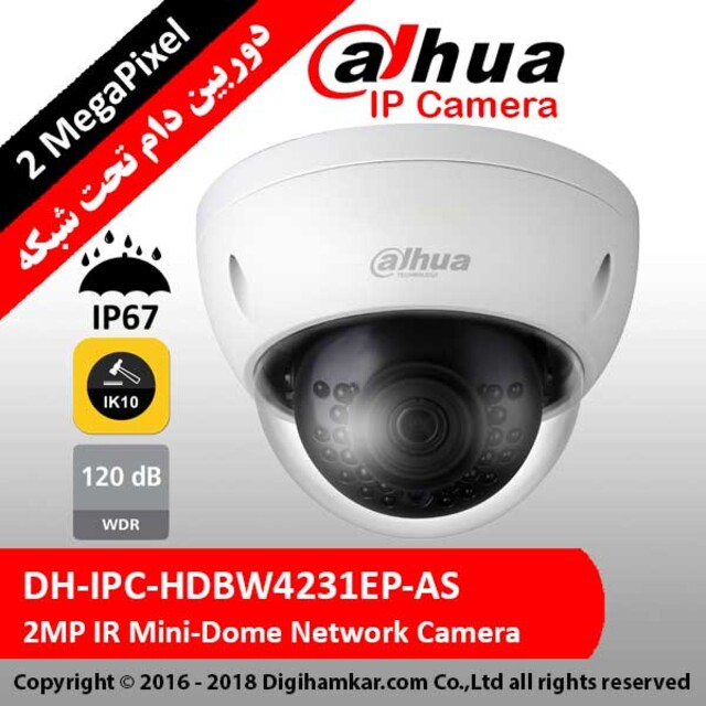 دوربین مداربسته تحت شبکه دام داهوا استارلایت مدل DH-IPC-HDBW4231EP-AS