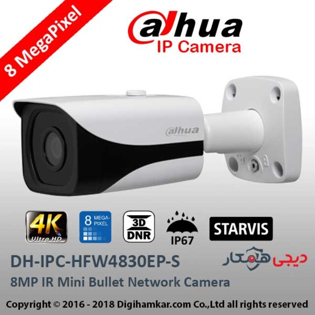 دوربین تحت شبکه بولت موتورایز داهوا مدل DH-IPC-HFW4830EP-S