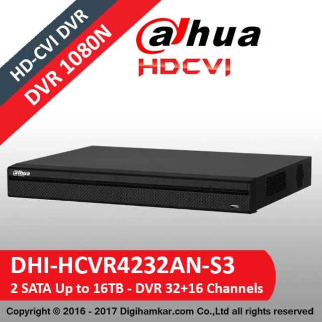 ضبط کننده ویدیویی دیجیتال DVR داهوا مدل DHI-HCVR4232AN-S3