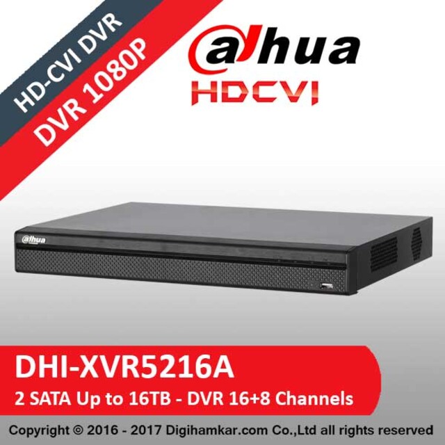 ضبط کننده ویدیویی دیجیتال DVR داهوا مدل DHI-XVR5216A