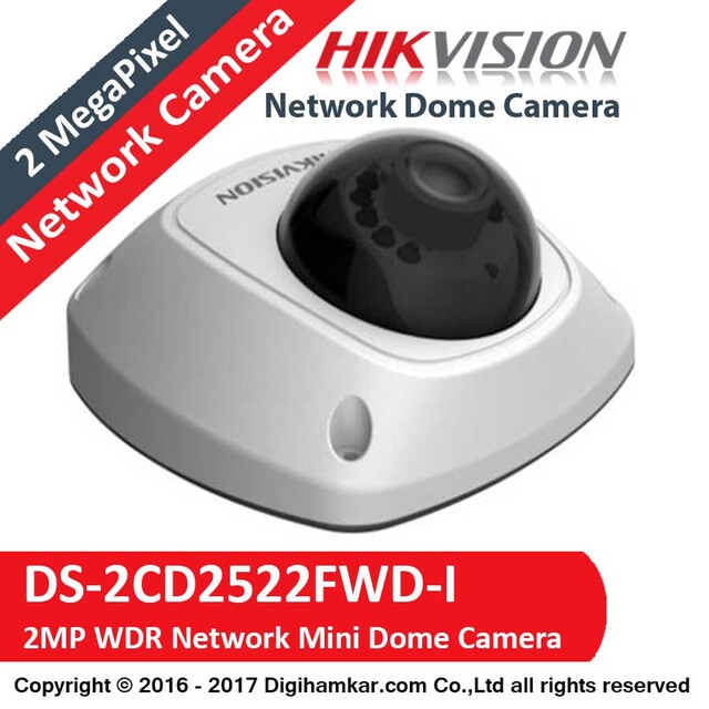 دوربين مداربسته تحت شبکه دام هايک ويژن مدل DS-2CD2522FWD-I